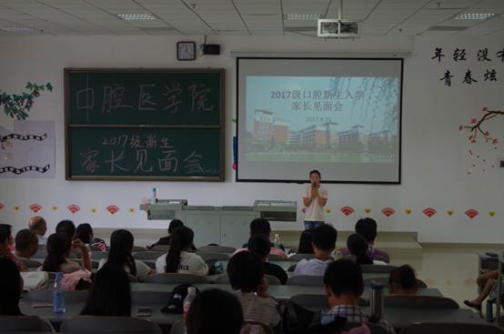 说明: C:\Users\Administrator\Desktop\365足球平台官网入口2017级新生家长会顺利召开\2.jpg