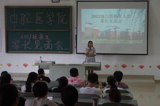 说明: C:\Users\Administrator\Desktop\365足球平台官网入口2017级新生家长会顺利召开\1.jpg